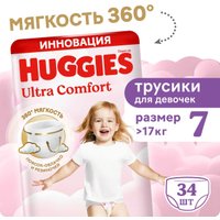Трусики-подгузники Huggies Ultra Comfort Mega 7 Girl (34 шт)