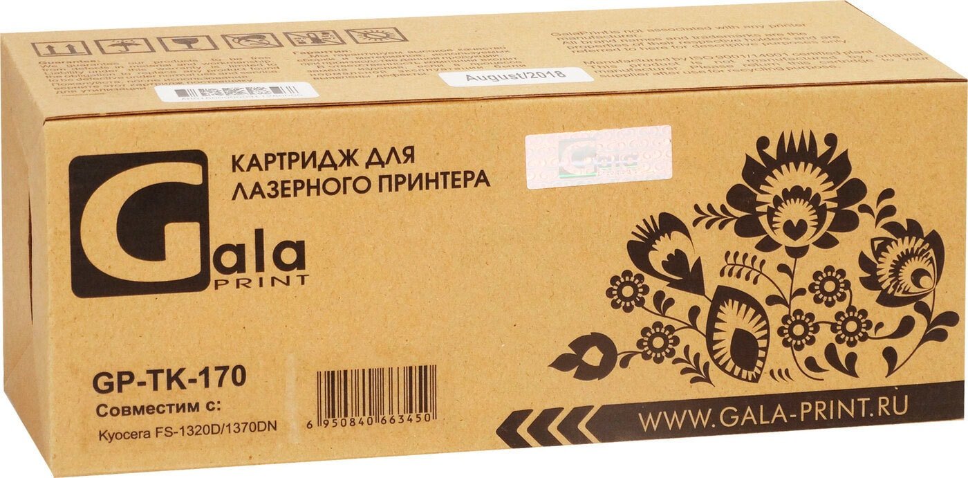 

Картридж Gala-print GP-TK-170 (аналог Kyocera TK-170)