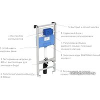 Инсталляция для унитаза Ideal Standard Prosys Frame 120 M R020467