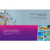 Конструктор LEGO Friends Костюмированная вечеринка с единорогом и феей 42661