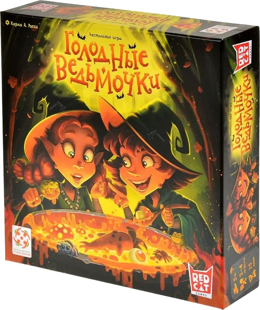 

Настольная игра Стиль Жизни Голодные ведьмочки