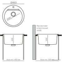 Кухонная мойка Polygran Atol-460 (космос)