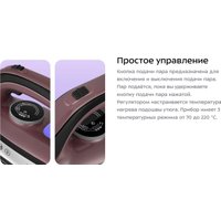 Утюг Kitfort KT-9309