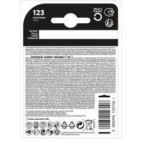 Батарейка DURACELL Lithium CR123A BP