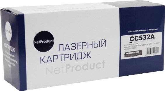 

Картридж NetProduct N-CC532A/№718 (аналог HP CC532A, Canon 718 Yellow)