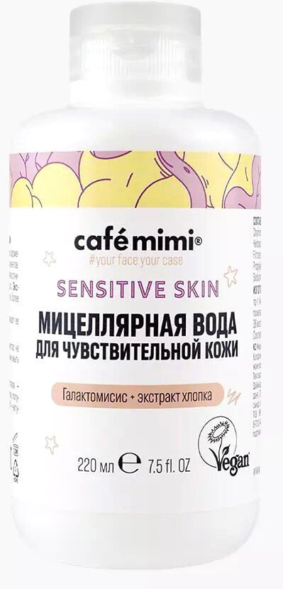 

Le Cafe Мицеллярная вода de Beaute Cafe Mimi Sensitive Skin (220 мл)