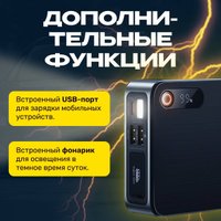 Портативное пусковое устройство Baseus Super Energy Pro+ Powerbank Jump Starter C00245700111-00 (черный)