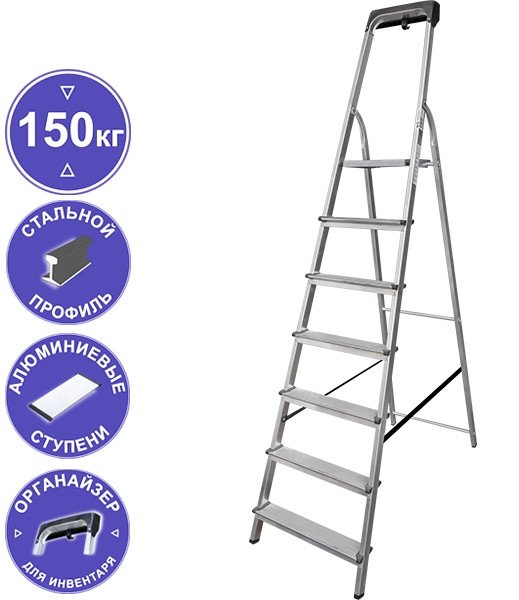 Лестница-стремянка Новая высота NV 1135 1135107