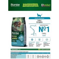 Сухой корм для кошек Monge Bwild Tuna Sterilised 1.5 кг