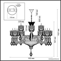 Подвесная люстра Odeon Light Corsa 4002/12