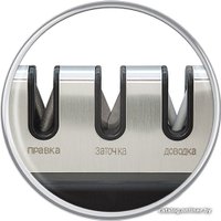 Точилка для ножей AxWild 3300484