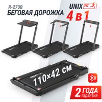 Электрическая беговая дорожка Unixfit R-270B в Бресте