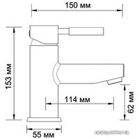 Смеситель Wasserkraft Main 4103
