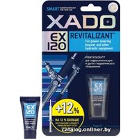 Присадка в гидроусилитель Xado Revitalizant EX120 для ГУР 9мл XA 10332