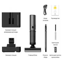 Вертикальный моющий пылесос Deerma DEM-VX900W