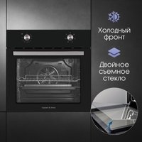 Электрический духовой шкаф Zigmund & Shtain E 162 B в Гомеле