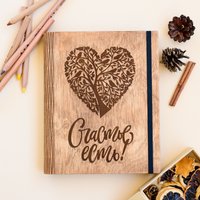 Ежедневник Творческая мастерская "Пуговка" Анастасии Минич А5 Счастье есть