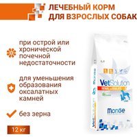 Сухой корм для собак Monge Vet Solution Diabetic 12 кг