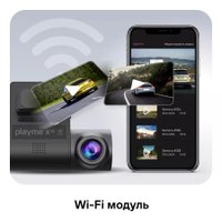 Видеорегистратор Playme X SE