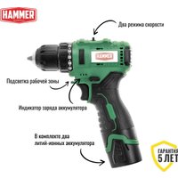 Дрель-шуруповерт Hammer ACD12BLC (с 2-мя АКБ, кейс)