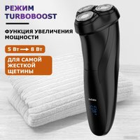 Электробритва Enchen BlackStone 3 Plus