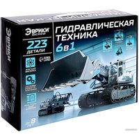 Конструктор Эврики 6 в 1 Гидравлическая техника 9210263