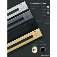 Трековая розетка AVEL шинопровод 100 см + 3 розетки + 1 USB (черный) в Гомеле