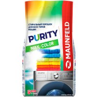 Стиральный порошок MAUNFELD Purity Max Color Automat 9 кг
