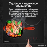 Варочная панель MAUNFELD CVI453STBK