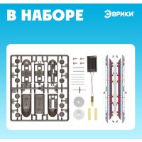 Конструктор Эврики Экспресс на солнечной батарее 2015 9313642