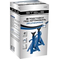 Страховочные опоры Stels 51621 2т