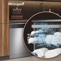 Отдельностоящая посудомоечная машина Weissgauff DW 6039 Touch Dual Wash Inox