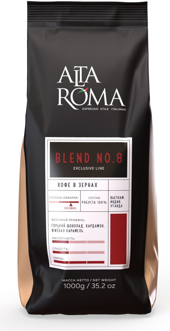 Кофе Alta Roma Blend No 8 зерновой 1 кг