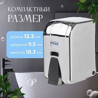 Дозатор для жидкого мыла Palex 3452-D-K мини
