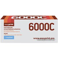 Картридж easyprint LX 6000C (аналог Xerox 106R01631)