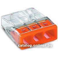 Набор клемм Wago 2273-243 60930 (100шт)