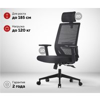 Офисное кресло SPARX Toro (черный)