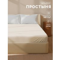 Простыня Sima-Land Subtle 10389568