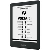 Электронная книга Onyx BOOX Volta 5