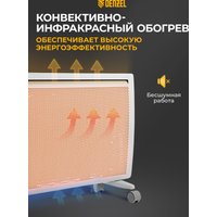 Конвектор Denzel HybridX-2000