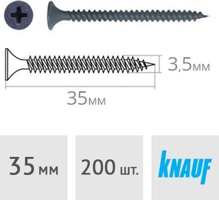 

Саморез KNAUF 3.5x35 мм 86450 (200 шт)