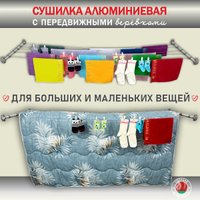 Сушилка для белья Comfort Alumin Lux Настенная 5 нитей 0.5м (алюминий/серебристый)