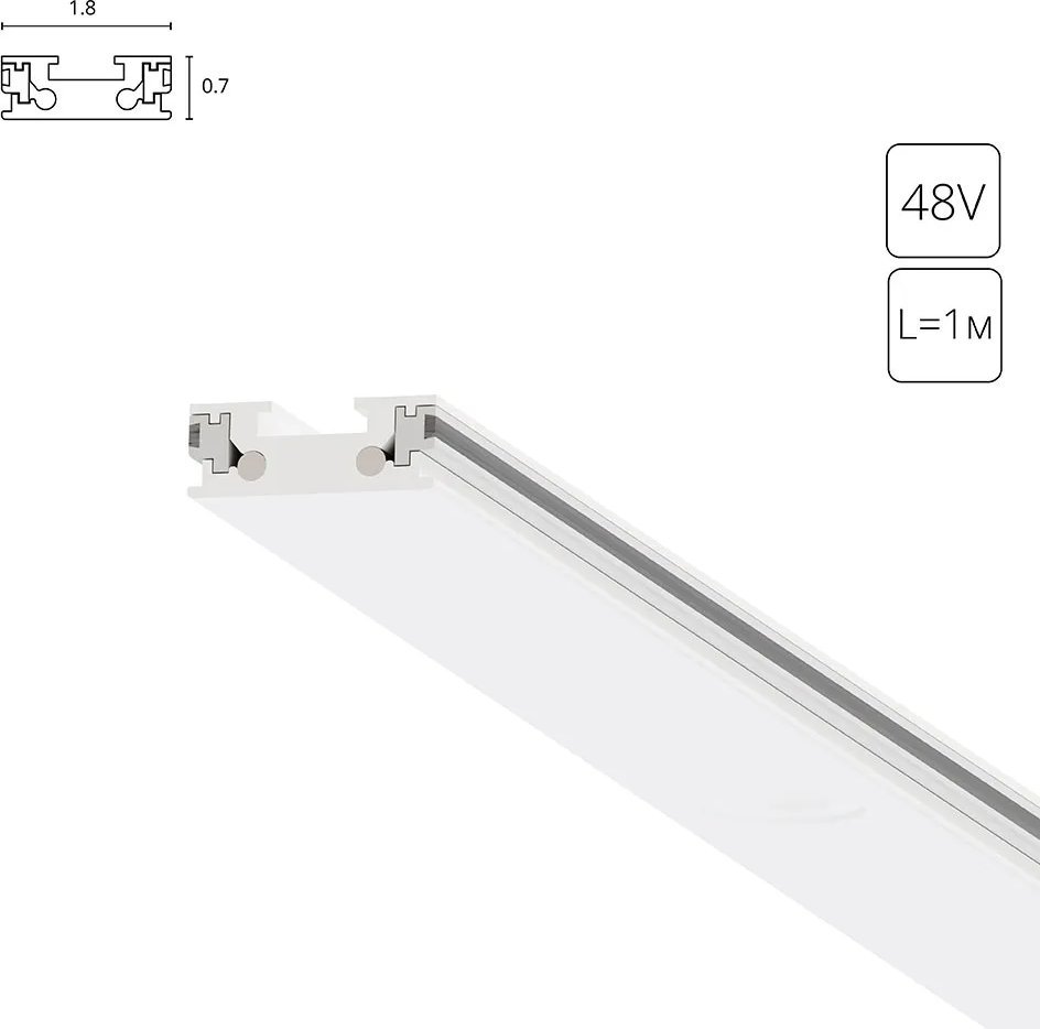 

Шинопровод Arte Lamp Rapid-Accessories A613133