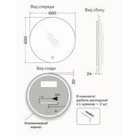  EMZE 60 LED.UV.60.60.CHE (белый с УФ-окантовкой и подсветкой)