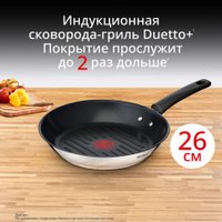 Сковорода-гриль Tefal Duetto+ G7334055