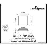 Бра Novotech Smena 357858