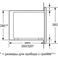 Микроволновая печь Bosch HMT75M624