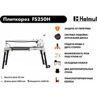 Электрический плиткорез Helmut FS250H