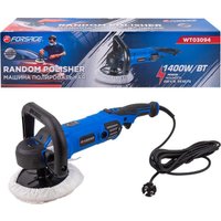 Полировальная машина FORSAGE F-WT03094