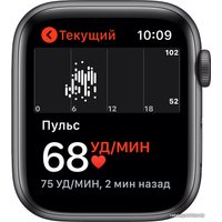 Умные часы Apple Watch SE 44 мм (алюминий серый космос/полуночный)